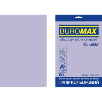 Бумага цветная Buromax Euromax Intensiv, А4, 20 листов, фиолетовая (BM.2721320E-07) - Pampik
