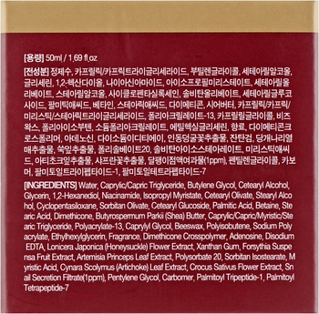 Крем для зоны вокруг глаз Eyenlip Snail с муцином улитки 50 мл - Pampik - 3