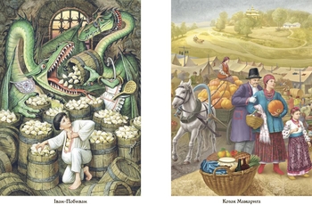 Українські народні казки (Р270016У) - Pampik - 7