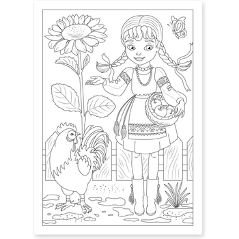 Раскраска 1 Сентября Я Украиночка! 12 страниц (742920) - Pampik - 2