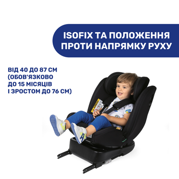 Автокрісло Chicco Unico Evo i-Size чорне (87030.95) - Pampik - 4