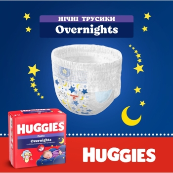 Підгузки-трусики Huggies Overnight 6 (15-25 кг), 22 шт. - Pampik - 6