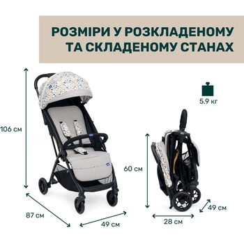 Прогулянкова коляска Chicco Glee Сіра (87068.77) - Pampik - 2