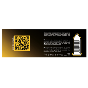 Презервативи Dolphi Анатомічні, надтонкі, 48 шт. - Pampik - 3