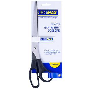 Ножицi офiснi Buromax з асиметричними ручками, 255 мм (BM.4505) - Pampik