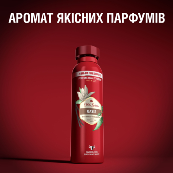 Дезодорант Old Spice Oasis аэрозольный, 150 мл - Pampik - 6