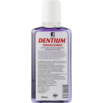 Детский ополаскиватель для полости рта Dentium Скандинавская ягода, 250 мл - Pampik - 2