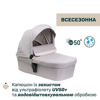 Коляска 2 в 1 Chicco Seety світло-сіра (87097.70.01) - Pampik - 3