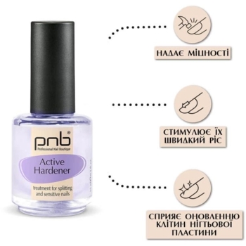 Засіб для зміцнення нігтів PNB Active hardener 15 мл - Pampik - 2