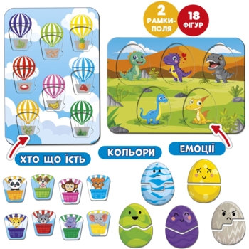 Гра настільна Ludum Емоції та кольори рамки-вкладиші 2 в 1 (ME5032-17) - Pampik - 3