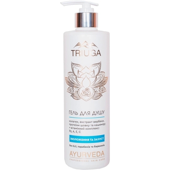 Гель для душу Triuga Ayurveda Professional Skin Care Зволоження та захист, 500 мл - Pampik