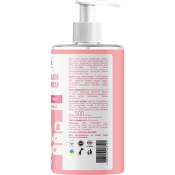 Средство для мытья посуды Touch Protect Антижир с орхидеей 500 мл - Pampik - 3