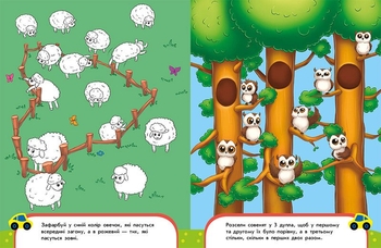 Найкращий тренажер Ранок Пиши-лічи в 5 років - Юлія Каспарова (С1699006У) - Pampik - 4