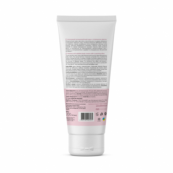 Антицелюлітний крем Joko Blend інтенсивний з зігріваючим ефектом 200 мл - Pampik - 2