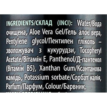 Гель для волос и тела Mayur Алоэ Вера, 200 мл - Pampik - 2