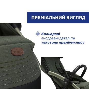 Прогулянкова коляска Chicco Goody XPlus зелена (87040.38.00) - Pampik - 8