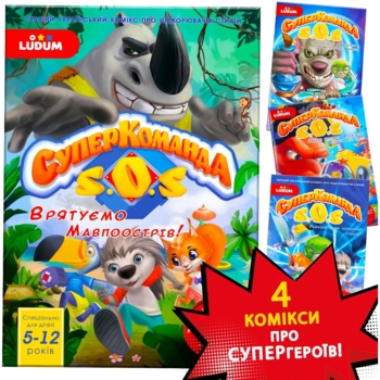 Набор комиксов Ludum Суперкоманда 4 шт. (LS3548-56) - Pampik