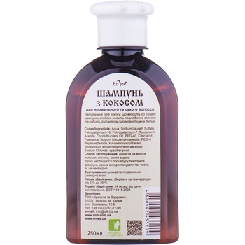 Шампунь Enjee с кокосом, 250 мл - Pampik - 2
