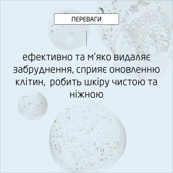 Гель для глубокой очистки кожи лица Weleda с органическим алоэ и гамамелисом 150 мл - Pampik - 8