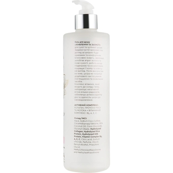 Гель для душа Triuga Ayurveda Professional Skin Care Питание и защита, 500 мл - Pampik - 2