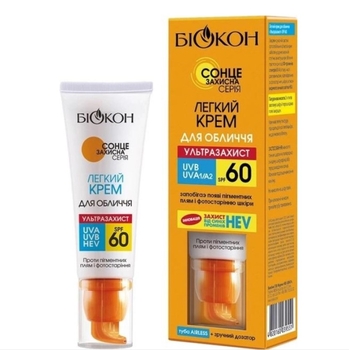 Крем Біокон для обличчя Ультразахист SPF 60 50 мл - Pampik