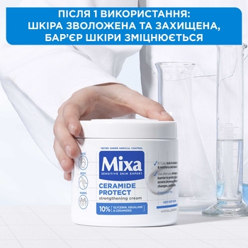 Укрепляющий крем Mixa Ceramide Protect с Керамидами для очень сухой кожи 400 мл - Pampik - 8