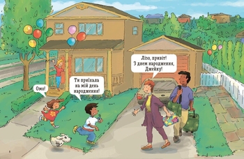 Енциклопедія Ранок Як? Найкраща книжка запитань і відповідей про довкілля, тварин, людей, зокрема і про тебе! - Кетрін Ріплі (N1665001У) - Pampik - 5