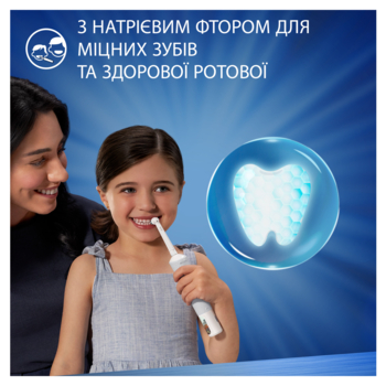 Зубна паста Oral-B Pro Kids для дітей до 6 років, 50 мл - Pampik - 3