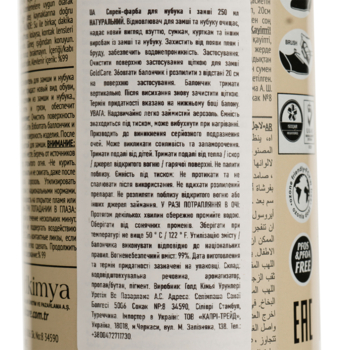 Восстановитель для замши и нубука Goldcare, аэрозоль, 250 мл, бесцветный - Pampik - 4