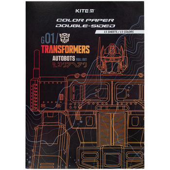 Бумага цветная Kite Transformers двухсторонняя, А4, 15 листов (TF24-250) - Pampik
