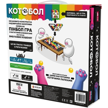 Настільна гра Rozum Котобол (EKICM01UA) - Pampik - 2