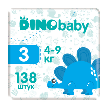 Набір підгузків на липучках Dino Baby 3 (5-9 кг), 138 шт. (3 уп. по 46 шт.) - Pampik