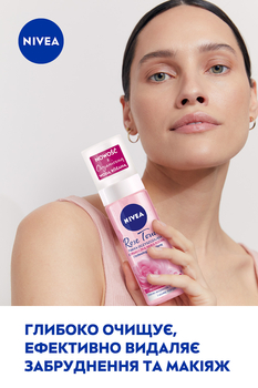 Очищающая пенка для умывания Nivea Rose Touch 150 мл - Pampik - 8