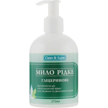 Мило рідке Clean & Sujee Гліцеринове, 270 мл - Pampik