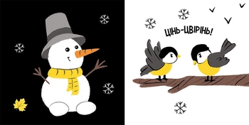 Моя контрастна книжка. Прогулянка - Надія Мірошниченко (А1703002У) - Pampik - 2