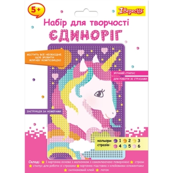 Набір для творчості 1 Вересня Єдиноріг Алмазна мозаїка (954568) - Pampik