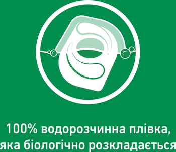 Таблетки для посудомийної машини Somat Gold, 34 шт. - Pampik - 4