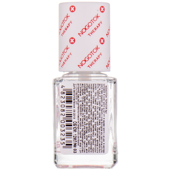 Терапия для ногтей Ноготок Therapy 5 в 1 №03, 12 мл - Pampik - 2