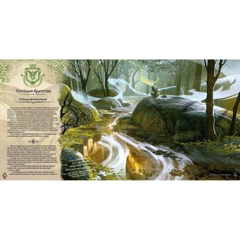 Дитяча книга Артбук Українська магічна академія (MAL090) - Pampik - 2