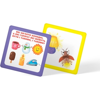 Розумні картки Кристал Бук Розвиток логіки та мислення 30 шт. (F00031384) - Pampik - 2