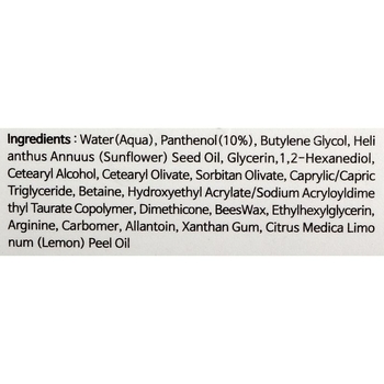 Крем для лица Tiam My Signature Panthenol Moist Cream 50 мл - Pampik - 3