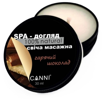 Свічка масажна для манікюру Canni SPA-догляд Гарячий шоколад 30 мл - Pampik - 2