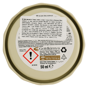 Паста для обуви Goldcare в банке, 50 мл, бесцветная - Pampik - 2