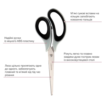 Ножницы Axent Duoton Soft 21 см серо-черные (6102-01-A) - Pampik - 2