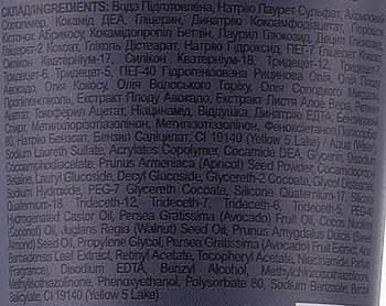 Шампунь-скраб Hair Trend для всіх типів волосся, 250 мл - Pampik - 4