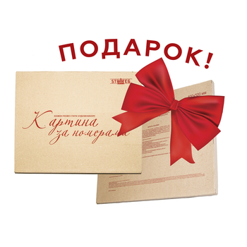 Набір для розпису по номерах Strateg Ведмежатка 30х30 см (ES-0830) - Pampik - 3