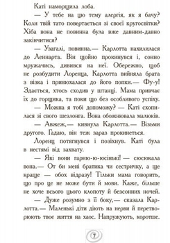 Карлотта. Несподівані знайомства в інтернаті Книга 2 - Дагмар Хосфельд (Ч707002У) - Pampik - 5