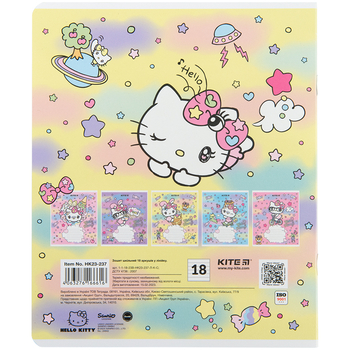 Набір зошитів Kite Hello Kitty А5 в лінію, 18 аркушів, 20 шт. (HK23-237) - Pampik - 4