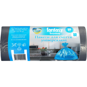 Пакеты для мусора Fantasy Home 20 л, 30 шт. - Pampik