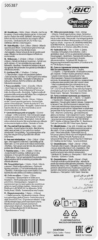 Ручка гелевая пиши-стирай BIC Gel-ocity Illusion синяя 0.3 мм (504895) - Pampik - 3